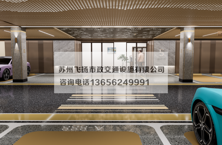 萬科左岸車庫劃線設(shè)計效果宣傳圖