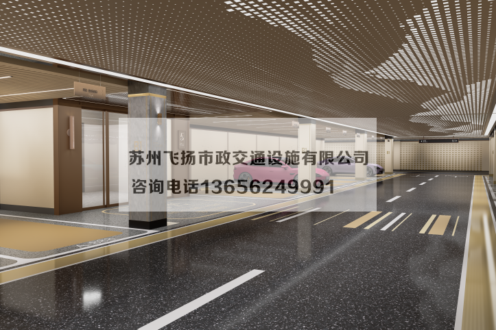 萬科左岸車庫劃線設(shè)計效果宣傳圖