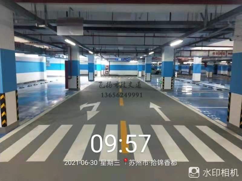 蘇州車(chē)位劃線的設(shè)置注意的問(wèn)題有哪些?
